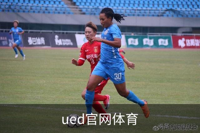 ued官网体育公司介绍